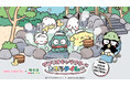 『サンリオキャラクターズ』×極楽湯・RAKU SPAコラボキャンペーン“サンリオキャラクターとおふろタイム”が7月17日(木)より開催決定!