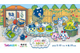 たまごっち×極楽湯・RAKU SPAコラボキャンペーン“お風呂で発見!!たまごっち ~ビバ★みんなで極楽なつやすみ~”が2025年7月17日(木)より開催決定!