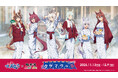 アニメ『ウマ娘 シンデレラグレイ』 × 極楽湯 コラボキャンペーンが11月13日(木)より開催決定！