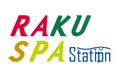 『RAKU SPA Station 武蔵小金井』2025年12月5日(金) グランドオープン！