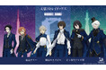 アニメ『文豪ストレイドッグス』×全国３都市タワーコラボ開催！