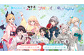 女性VTuberグループ「ホロライブ」×極楽湯・RAKU SPAコラボ“フロライフ 癒しの湯巡り旅～ひとめぐり～”を8月6日(木)より開催！