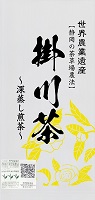 掛川茶　白