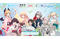 女性VTuberグループ「ホロライブ」×極楽湯・RAKU SPAコラボ　“フロライフ 癒しの湯巡り旅～ふためぐり～”を8月27日(木)より開催！