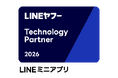 SP EXPERT’S、「LINEヤフー Partner Program」において「Technology Partner」の「LINEミニアプリ部門」に認定