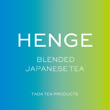 多田製茶 HENGE