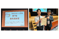 パナソニックHDとSHIN-JIGENが共同で取り組んだ研究成果、日本ロボット学会「優秀講演賞」を受賞