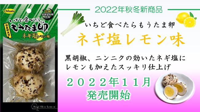 黒胡椒ニンニク