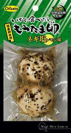 黒胡椒ニンニク