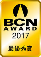 BCN AWARD 2017