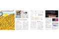 広報誌「MORISAWA MAGAZINE」2021冬号を発行