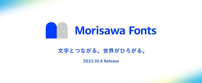 春の新作 リコメン堂ホームライフ館モリサワ M019384 MORISAWA