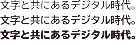 モリサワ Adobe Creative Cloudのtypekitにタイプバンクの10書体を新たに提供 モリサワのプレスリリース