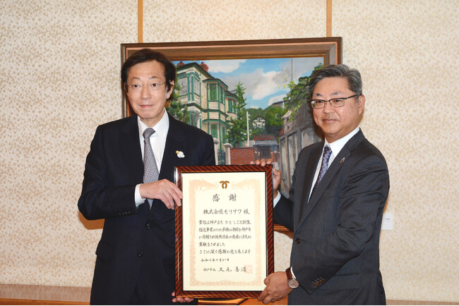 2024年5月21日、神戸市内にて感謝状贈呈式が開催。