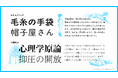 モリサワ 開発中の写研改刻フォント「石井丸ゴシック」「本蘭明朝」「本蘭ゴシック」を発表、写研フォントのメイキング動画も公開