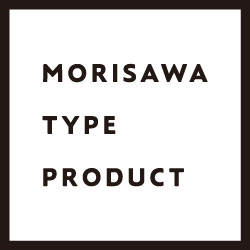 モリサワ「MORISAWA TYPE PRODUCT」のオリジナルグッズを販売開始