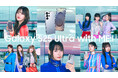 「ME:I」の3RD SINGLEダブルタイトル曲「MUSE」、初公開!「ME:I」が近未来の出版社を舞台に“大人カッコいい”新たな一面を見せる!
