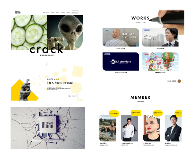 crack株式会社様ホームページ