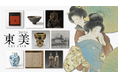 日本を代表する美術商・118店が選び抜いた2000点以上が一堂に。「東美アートフェア2026」開催決定