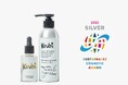 井浦新が手がける「Kruhi」スキンケア2製品がサステナブルコスメアワード2025【SILVER賞】