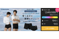 【目標金額500%を突破!】プライベートウェアブランド『newnorm/ニューノーム』の第一弾「ヘンプコットンアンダーウェア」11月29日(金)までMakuakeにて数量限定販売中!