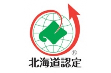 アミノアップ化学 オリゴノール Etas イータス を配合した9品目が認定されました 北海道食品機能性表示制度 ヘルシーdo 第5回認定 株式会社 アミノアップ化学のプレスリリース