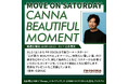 TVCMで楽曲提供いただいている光永亮太さんとのラジオ第2弾が開始!『CANNA BEAUTIFUL MOMENT』