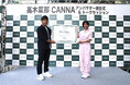 大盛況!CANNAアンバサダー就任イベントに元スピードスケート金メダリスト髙木菜那さんとCANNA愛用者の元プロ野球選手の糸井嘉男さんが登壇!