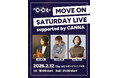 一夜限りのスペシャルコラボMOVE ON SATURDAY LIVELIVEチケットが当たるキャンペーン開催！