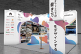 株式会社アートフリーク、「第26回 総務・人事・経理 Week 東京」内「第4回 ワークプレイス改革 EXPO」に初出展。デザインコンセプト「変幻自在」で描く、新しい働き方の未来。