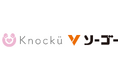 一般社団法人Knocku、住宅設備機器専門卸商社のソーゴー様とスポンサー契約を締結。