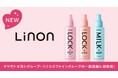 ヘアケアブランド「Linon」、ドラッグストアチェーン大手、　　マツモトキヨシグループ・ココカラファイングループの一部店舗に初展開
