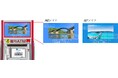 山口県のファミリーマート等に設置のイーネットATMで、ご当地言葉でご挨拶する音声サービスを開始!
