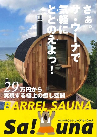 1月13日金