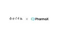 株式会社DELTA、PharmaX株式会社と包括的な技術アドバイザリー契約を締結