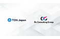 TON Japan、0x Consulting Groupと包括的パートナーシップを締結