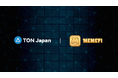 TON JapanがMemeFiと戦略的パートナーシップを締結