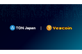 TON Japan が Yescoinと戦略的パートナーシップを締結