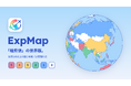 月間20万人が使う「経県値」アプリの世界版「ExpMap」、iOS・Android向けに全世界配信開始