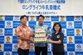 【離島の物流課題解決へ】学校給食でチルド牛乳とロングライフ牛乳を組み合わせたローリングストック運用を沖縄県竹富町で実証開始