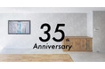 シースリーフィルム、創業35周年を迎え、MVVを策定、東京本社に編集室&MAルームを開設、「C3 AI」を始動、コーポレートサイトを全面リニューアル