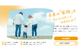 奈良県初!manma、生駒市 令和7年度「家族留学」の企画・運営を開始