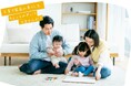 manma、生駒市 令和8年度「家族留学」の運営を開始