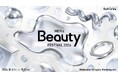 最新のメンズ美容トレンドが集結！ 見て、試して、遊び尽くす2日間「Men’s Beauty Festival 2026」開催決定 10月2日（金）～3日（土）、「ベルサール新宿南口」にて開催