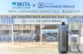 【BRITA×海の家 THE HARBOR TERRACE 江ノ島】