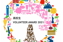 Bravo Znext ブラーボ ゼネクト 水戸モデルハウス 環境省 Cool Choice Zeh体験宿泊事業 の宿泊先に決定 株式会社アイダ設計 のプレスリリース