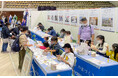 第49回あげお産業祭「あげお工業フェア」出展のお知らせ
