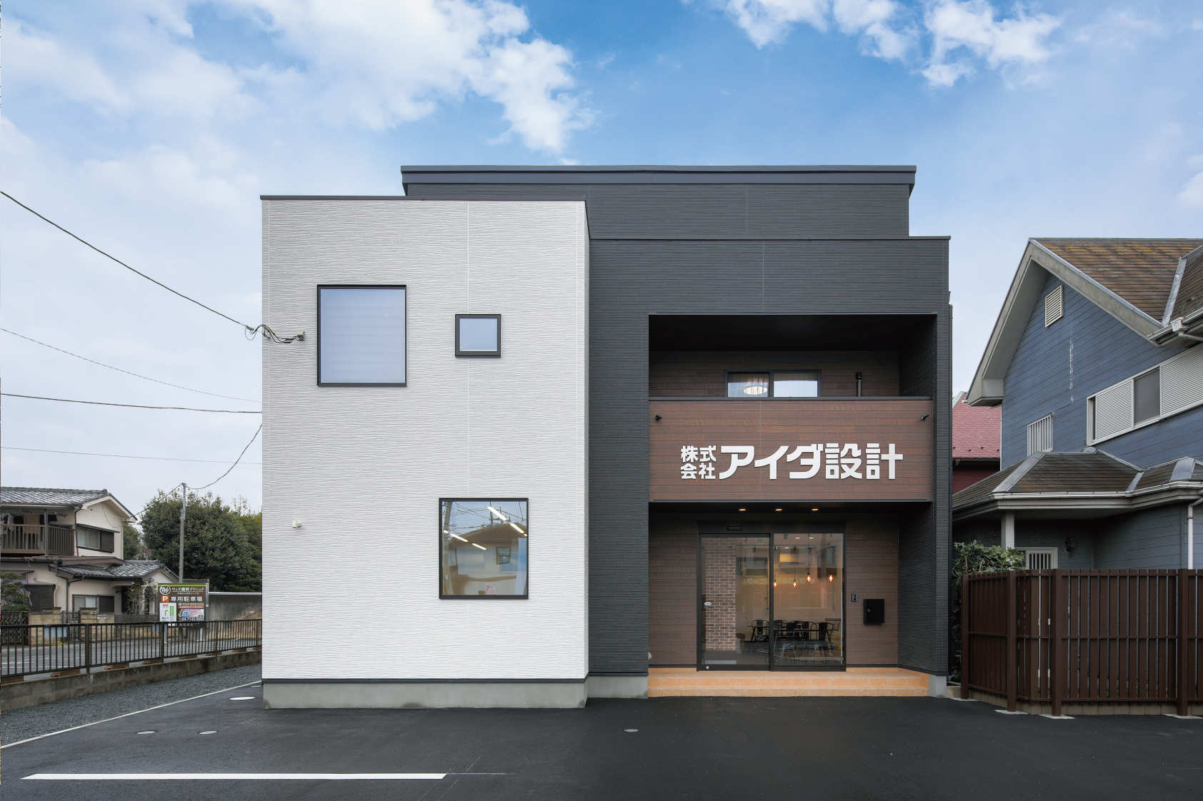 アイダ設計『柏モデル店』　2020年3月7日（土）リニューアルオープン