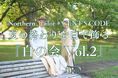【共同開催】札幌のテーラー「GENT'S CODE」×「Northern Tailor」が贈る、ドレスコード“白”のサマーイベント『白の会 Vol.2』を8月29日に中島公園で開催。