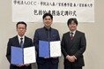 学校法人森ノ宮医療学園 森ノ宮医療大学との包括的連携協定に調印しました